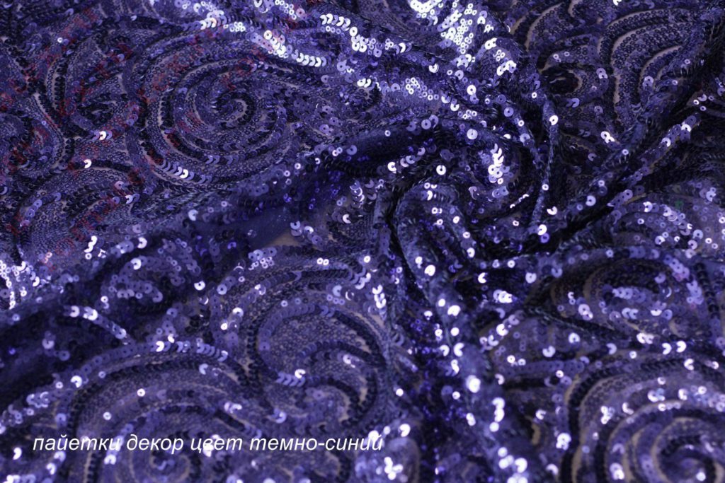 пайетки декор цвет темно-синий пайетки декор цвет темно-синий