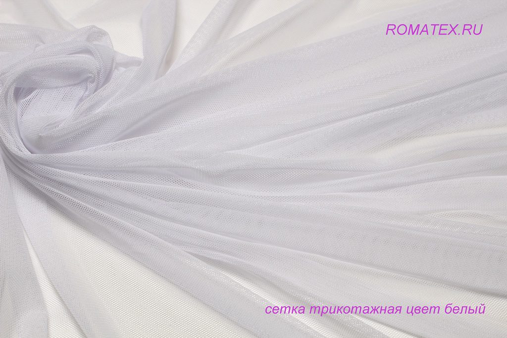 сетка трикотажная цвет бело-серый