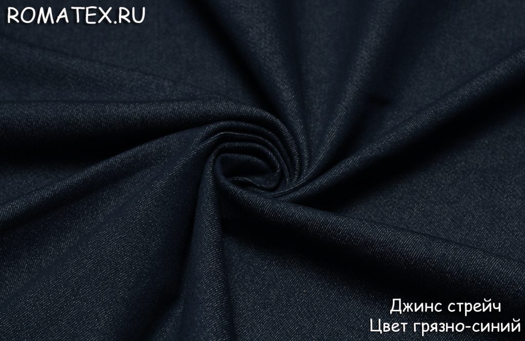 джинс стрейч цвет грязно-синий джинс стрейч цвет грязно-синий