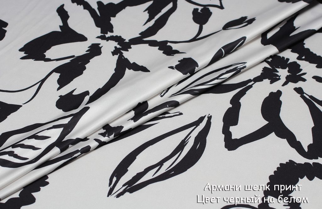шёлк армани принт цвет черный на белом шёлк армани принт цвет черный на белом
